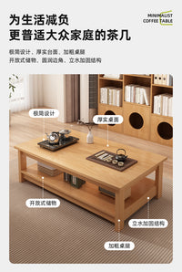 原木风茶几客厅家用小户型双层小桌子2025新款现代简约沙发泡茶桌 【加粗加厚】屿山原木色 120*60*45cm