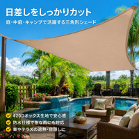 shade sail