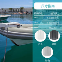 2米铝制船龙骨保护板船体防护罩汽艇防撞条船保护装置耐腐蚀背胶