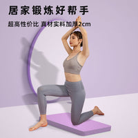 Thick Foam Balance Pad for Yoga, Plank Support and Core Training
