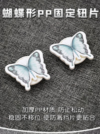 拉士格 兔子防喷尿挡板 pvc 兔笼猫笼专用猫砂防溅板 外围板通用 草丛磨砂单片带2个蝴蝶扣件 45*26cm