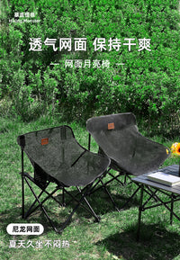 暴走怪兽露营椅子月亮椅户外折叠椅网面透气沙滩椅便携式野餐椅凳 雅典黑【透气网面】单层