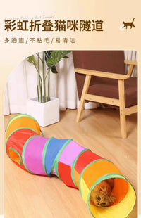 Foldable Cat Tunnel Toy for Indoor Play, Non-Woven Fabric, Interactive Pet Toy