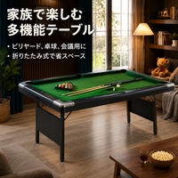 billiard table