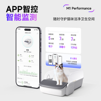 魔铲智能全自动猫砂盆清理开放式半封闭超大号猫厕所电动铲屎机