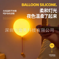 Balloon Silicone Night Light, Touch Lamp, Bedside Decor for Kids, USB Charging