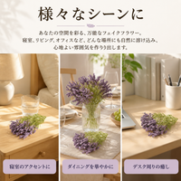 Artificial Flowers, Fake Plants, Flower, Wedding Decoration, With Wire, Woven Synthetic Material