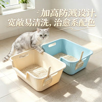 Extra Large High-Sided Anti-Splash Square Cat Litter Box with Scoop PP Material Spacious Easy to Clean Cat Toilet