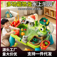 Kids Electric Water Play Table Fishing Spray Toy Multifunctional Beach Pretend Play Water Park for Ages 3-6