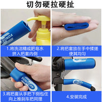 Summer Electric Bike Motorcycle Handlebar Grip Anti-Slip Sweat-Absorbing Soft Rubber Grip