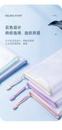得力拉链袋文件袋学科袋学科分类收纳透明高中大学生用加厚防水档案科目试卷收纳装作业文具a4文件袋补习袋