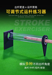 Billiard Practice Aid for Stable Stroke and Aiming, Snooker Training Equipment