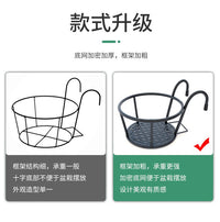 阳台花架置物架花盆托架悬挂护栏挂式铁艺栏杆2024新款室外花架子