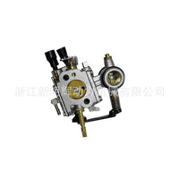 MH Carburetor for STIHL TS700 and TS800 Cutters, Part 4224 120 0601