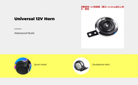 12V waterproof loud motorcycle horn