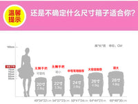 行李箱旅行拉杆箱新款大容量女结实耐用加厚男生24密码皮箱子20寸