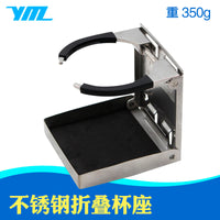 304 Stainless Steel Adjustable Cup Holder for RV, Boat, Folding