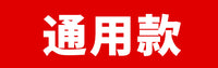 通用keep跑步机K1/K2/K3安全锁安全扣磁性开关启动钥匙通用