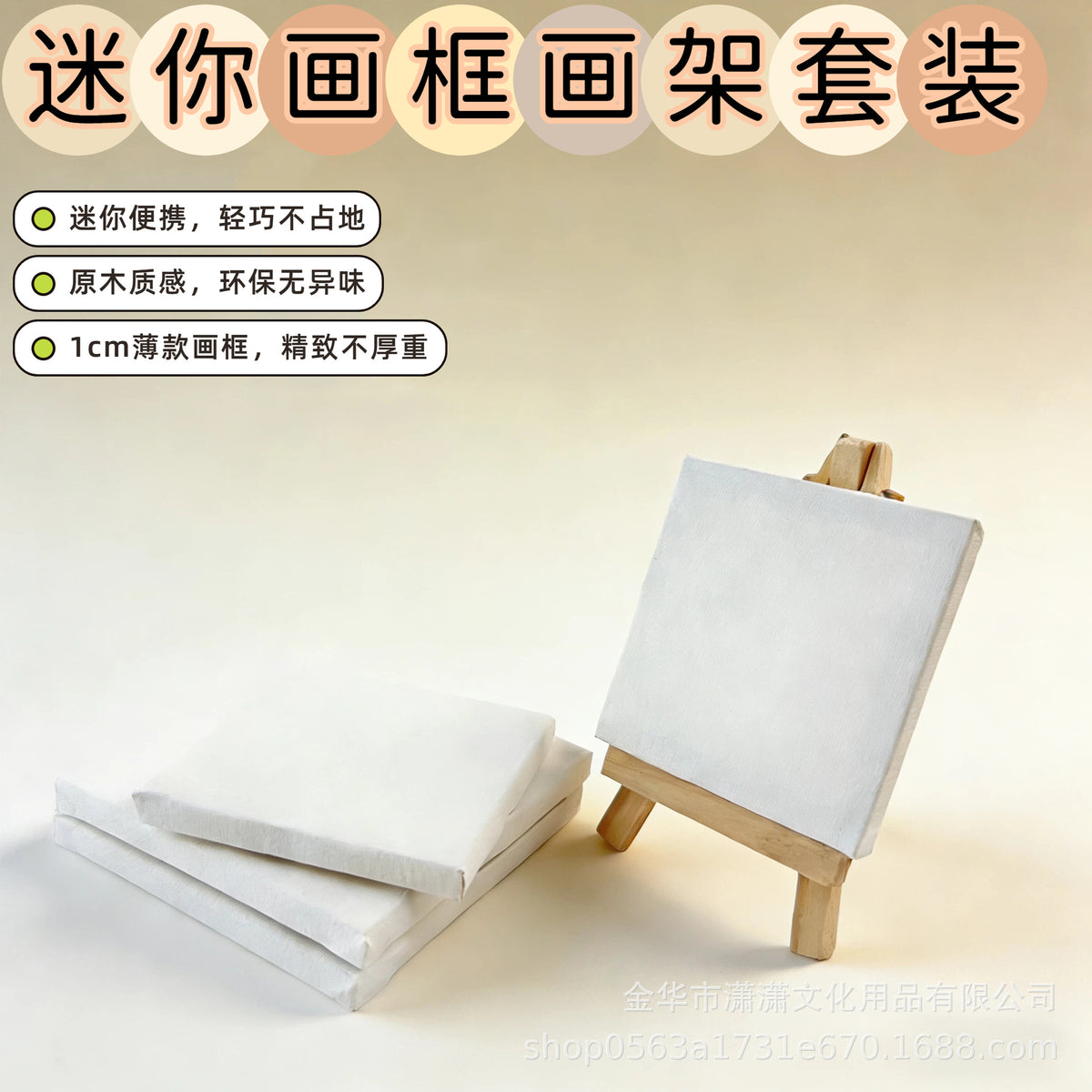 12PCS Mini Canvas Frames for Kids Painting Acrylic Paint DIY Blank Cotton Canvas Desktop Wooden Easel Set