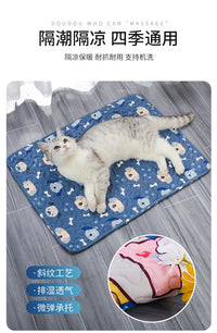 四季宠物地垫狗狗垫子睡觉用猫咪睡垫夏天凉席狗窝笼子垫板用品 粉色兔子 S-40*30cm建议5斤内