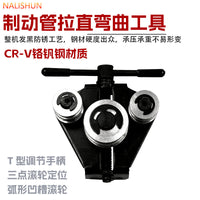 Brake Line Straightening and Bending Tool