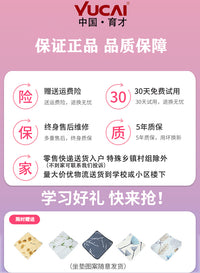 育才儿童学习椅小学生矫正坐姿可调节升降座椅家用写字椅子作业凳