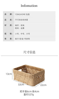 Woven Storage Basket for Home Handmade Snack Basket Dirty Clothes Storage Basket Desktop Organizer Book Basket
