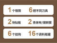 厨房调料置物架多功能台面家用调料品筷子收纳架油盐酱醋多层架子