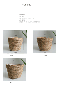 Woven Grass Hanging Basket Planter