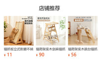 Wooden Cat Tree with Scratching Post and Sisal Pad, Space-Saving