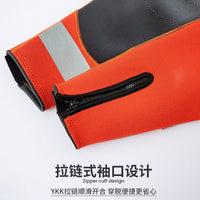 水域救援装备湿式服 3MM分体潜水服反光安全水下保暖消防用品防寒