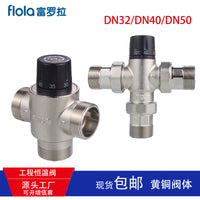 All-Copper Large-Diameter Thermostatic Mixing Valve DN32/DN40/DN50
