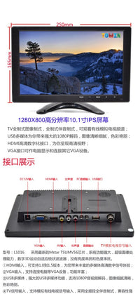 10寸10.1寸高清液晶显示器VGA监视器宽屏1080P全新IPS屏HDMI接口 HDMI+VGA 触摸1280IPS
