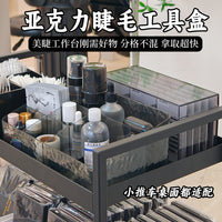 Black Diamond-Texture Multi-Purpose Desktop Storage Box for Beauty Tools