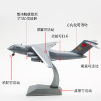 合金1:130/144/260运20飞机模型批发航空军事仿真模型静态礼品