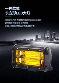 通用改装日行灯越野车顶灯大视野汽车射灯led强光倒车灯雾灯电车