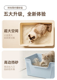 Extra Large High-Entry Cat Litter Box Open Top Anti-Splash