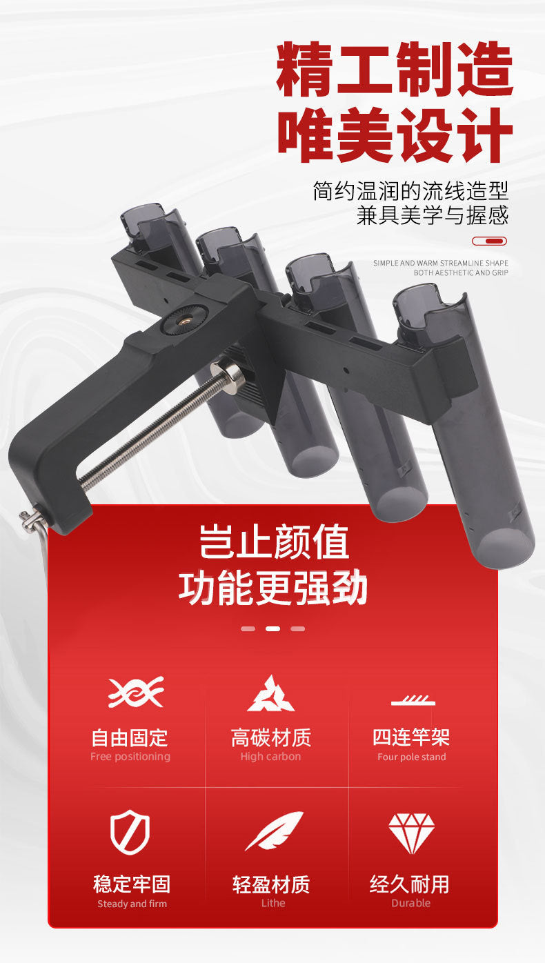 Weihe Four-Rod Holder with Detachable Rod Tubes, 33.8mm Diameter, for Boat and Sea Fishing