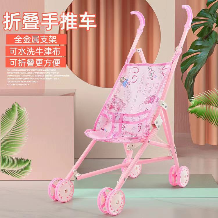Cross-border Simulation Baby Stroller Toy Educational Pretend Play Doll Iron Tube Walker Stroller Toy Factory