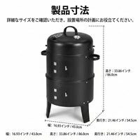 Smoker BBQ Stove Lidded Charcoal Grill Compatible with 5+ People Portable Round Barbecue Grill 54.5×43×86cm