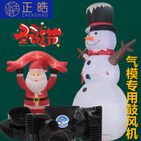 Zhenghao 14048 Air Model Blower, Small Built-in Fan, Factory Wholesale and Retail