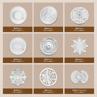 PU Ceiling Rose Decorative Round Lamp Base - European Style 50cm