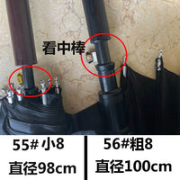 清明黑色长柄伞白事用纯黑伞素店8骨黑伞晴雨伞遮挡加大葬礼黑伞 黑色8骨70#直径118cm推荐