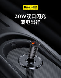 倍思车载充电器超级快充2025新款一拖二汽车点烟器转换插头车充PD ✅【iPhone15-16快充套装】雅致黑U+C车充+1米双C线