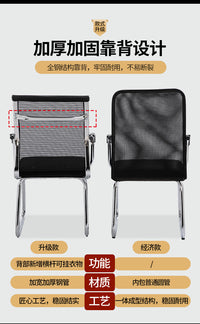 会议椅简约座椅靠背椅子办公电脑椅会议凳工位椅麻将椅子清仓凳子 升级款黑色皮 钢制脚