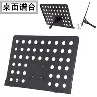 Iron Desktop Music Stand for Sheet Music and Tabletop Use