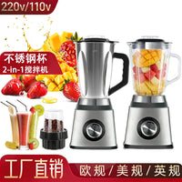 Stainless Steel and Glass Blender with Juicer and Food Processor (EU Plug)