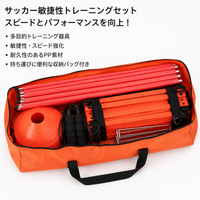 Agility Training Set, Training Equipment, Soccer, Agility, Training Gear, Explosive Power Enhancement, Footwork Practice Ladder, With Storage Bag