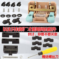 Electric Tricycle Sunroof Lock Set, Complete Accessories
