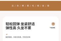 加厚仿兔毛绒坐垫冬季保暖防滑方垫椅子圆凳座椅餐椅换鞋凳垫子短